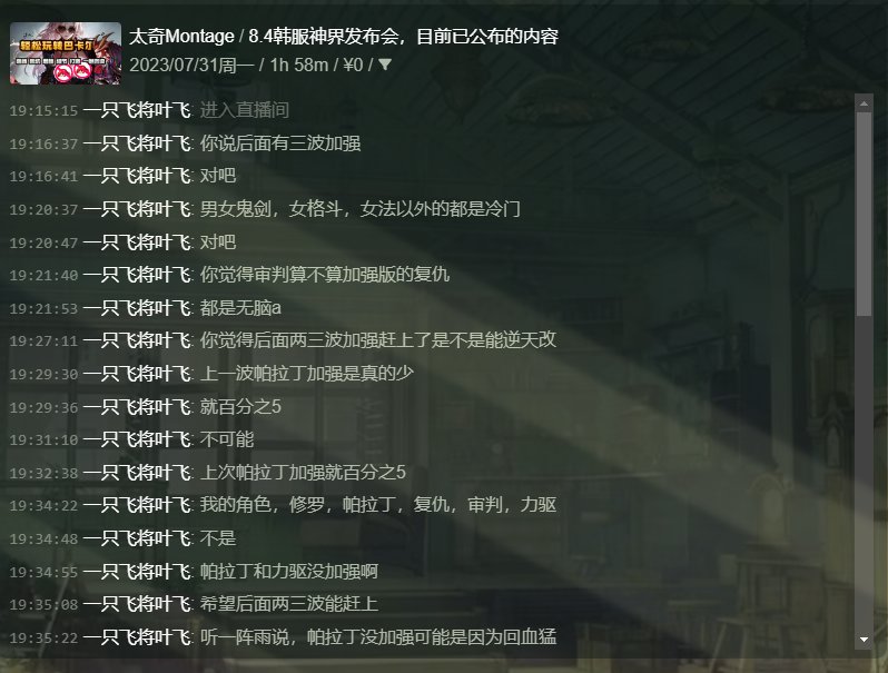 多图杀猫！COLG高中生DJ第二季：你们平时在C站高强度对线的，竟是个练习时长六年的农批55