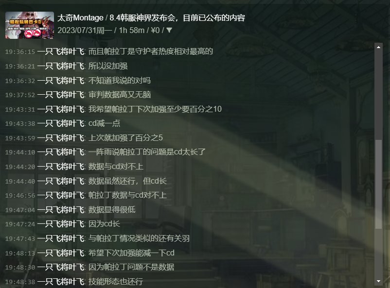 多图杀猫！COLG高中生DJ第二季：你们平时在C站高强度对线的，竟是个练习时长六年的农批56