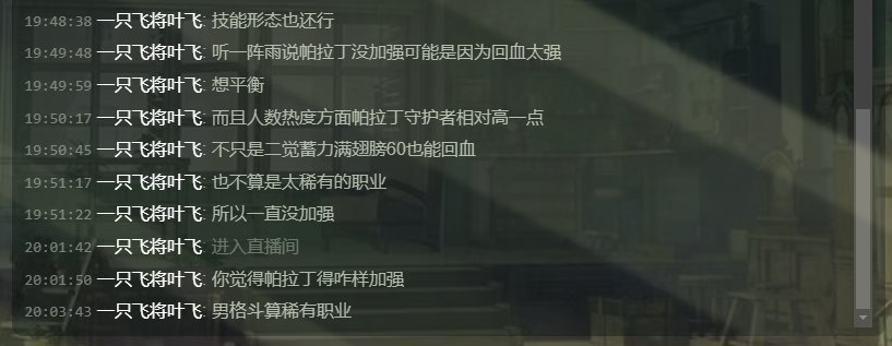 多图杀猫！COLG高中生DJ第二季：你们平时在C站高强度对线的，竟是个练习时长六年的农批57