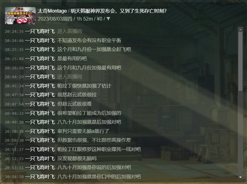 多图杀猫！COLG高中生DJ第二季：你们平时在C站高强度对线的，竟是个练习时长六年的农批59