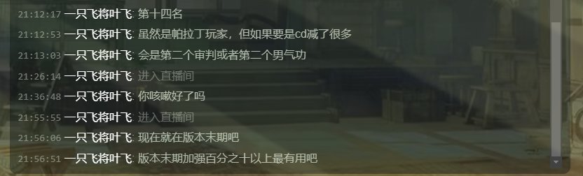 多图杀猫！COLG高中生DJ第二季：你们平时在C站高强度对线的，竟是个练习时长六年的农批61
