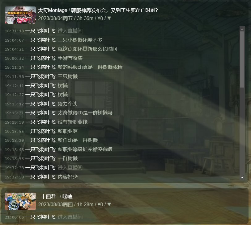 多图杀猫！COLG高中生DJ第二季：你们平时在C站高强度对线的，竟是个练习时长六年的农批62