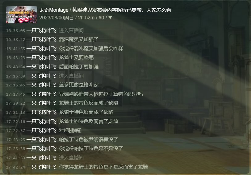 多图杀猫！COLG高中生DJ第二季：你们平时在C站高强度对线的，竟是个练习时长六年的农批65
