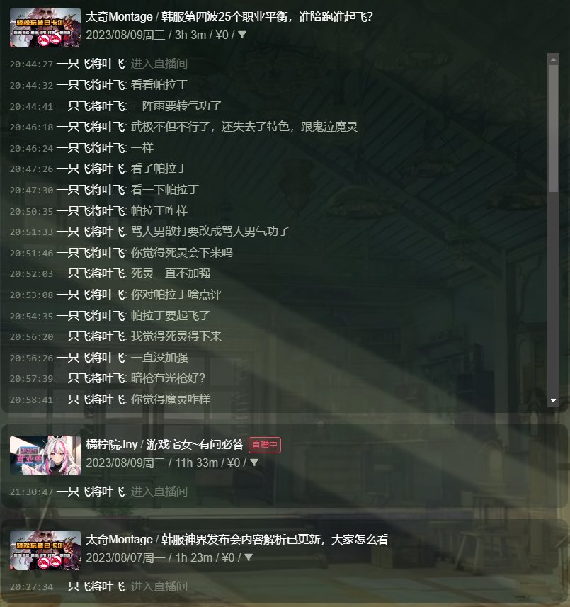 多图杀猫！COLG高中生DJ第二季：你们平时在C站高强度对线的，竟是个练习时长六年的农批66