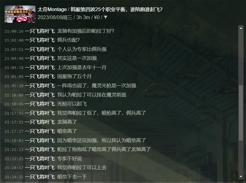 多图杀猫！COLG高中生DJ第二季：你们平时在C站高强度对线的，竟是个练习时长六年的农批67
