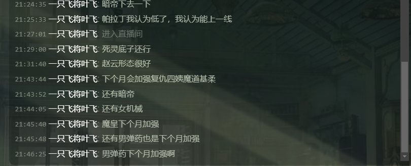 多图杀猫！COLG高中生DJ第二季：你们平时在C站高强度对线的，竟是个练习时长六年的农批68
