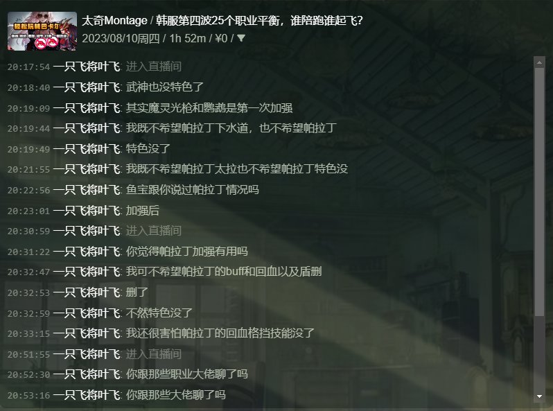 多图杀猫！COLG高中生DJ第二季：你们平时在C站高强度对线的，竟是个练习时长六年的农批69