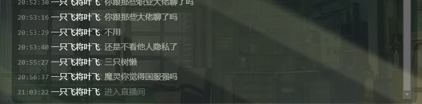 多图杀猫！COLG高中生DJ第二季：你们平时在C站高强度对线的，竟是个练习时长六年的农批70