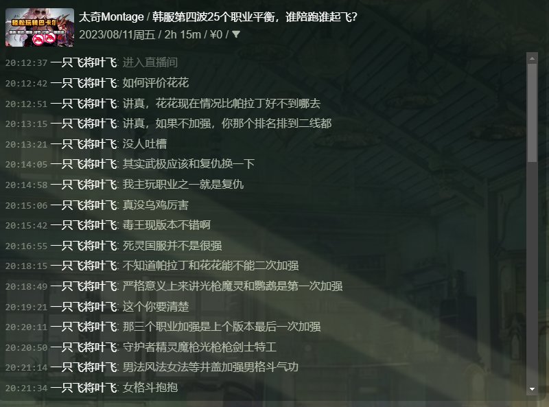 多图杀猫！COLG高中生DJ第二季：你们平时在C站高强度对线的，竟是个练习时长六年的农批71