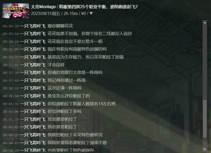 多图杀猫！COLG高中生DJ第二季：你们平时在C站高强度对线的，竟是个练习时长六年的农批73