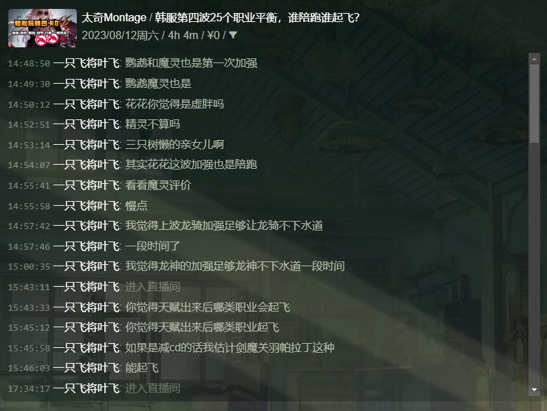 多图杀猫！COLG高中生DJ第二季：你们平时在C站高强度对线的，竟是个练习时长六年的农批75