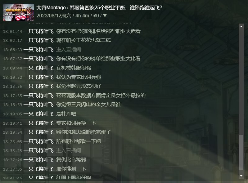 多图杀猫！COLG高中生DJ第二季：你们平时在C站高强度对线的，竟是个练习时长六年的农批78