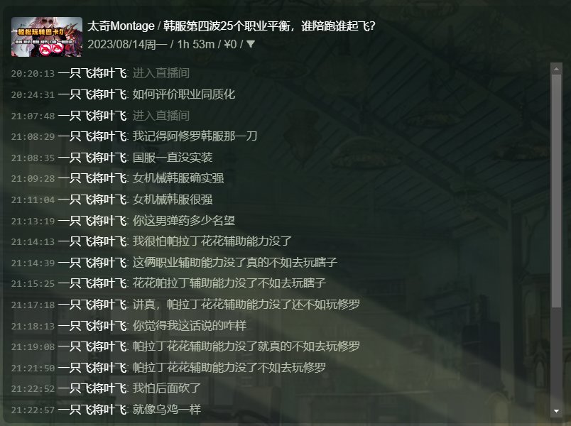 多图杀猫！COLG高中生DJ第二季：你们平时在C站高强度对线的，竟是个练习时长六年的农批80