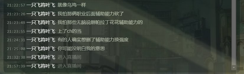 多图杀猫！COLG高中生DJ第二季：你们平时在C站高强度对线的，竟是个练习时长六年的农批81