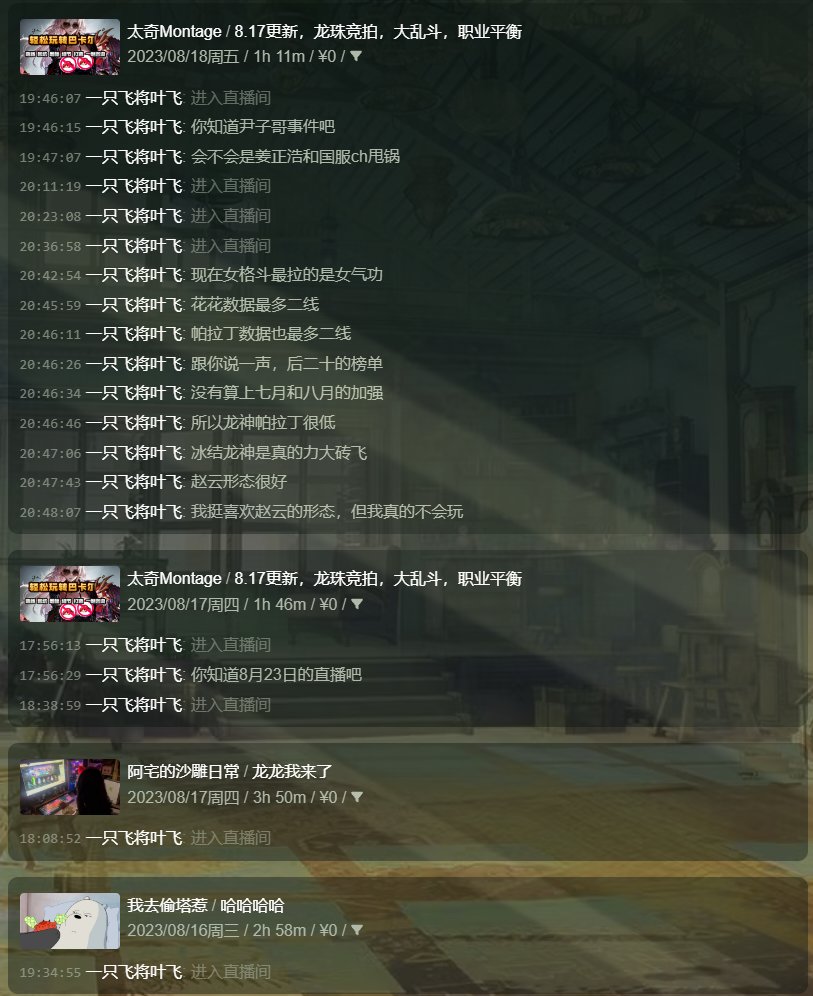 多图杀猫！COLG高中生DJ第二季：你们平时在C站高强度对线的，竟是个练习时长六年的农批82