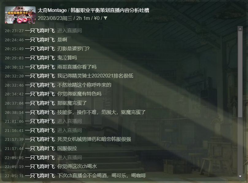 多图杀猫！COLG高中生DJ第二季：你们平时在C站高强度对线的，竟是个练习时长六年的农批84