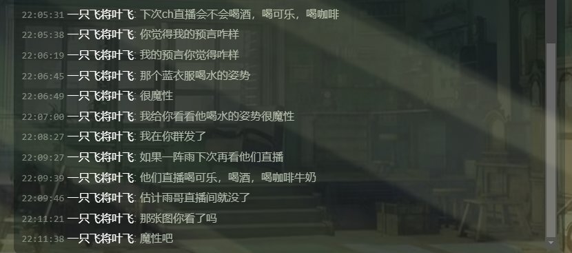 多图杀猫！COLG高中生DJ第二季：你们平时在C站高强度对线的，竟是个练习时长六年的农批85