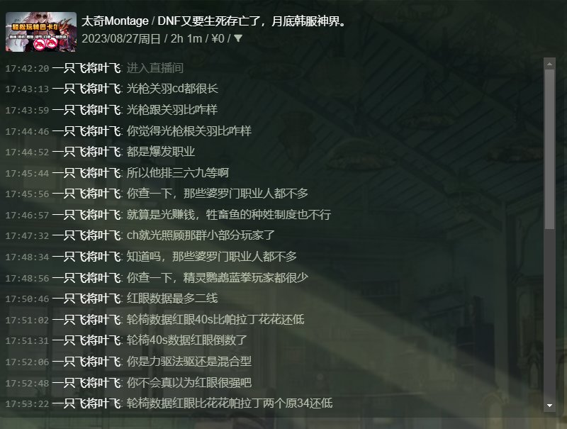 多图杀猫！COLG高中生DJ第二季：你们平时在C站高强度对线的，竟是个练习时长六年的农批87