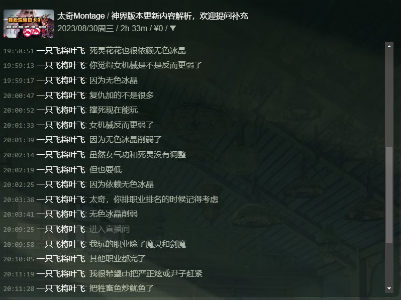 多图杀猫！COLG高中生DJ第二季：你们平时在C站高强度对线的，竟是个练习时长六年的农批91
