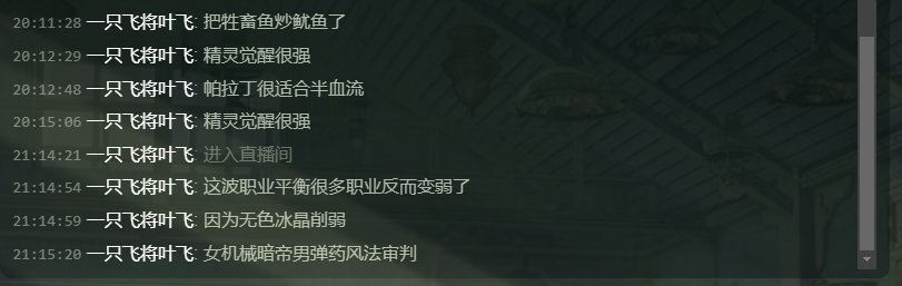 多图杀猫！COLG高中生DJ第二季：你们平时在C站高强度对线的，竟是个练习时长六年的农批92