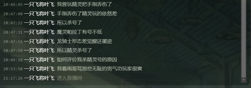 多图杀猫！COLG高中生DJ第二季：你们平时在C站高强度对线的，竟是个练习时长六年的农批94