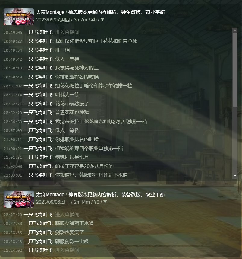 多图杀猫！COLG高中生DJ第二季：你们平时在C站高强度对线的，竟是个练习时长六年的农批95