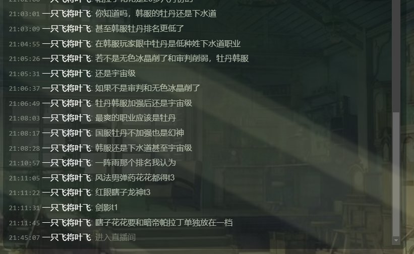 多图杀猫！COLG高中生DJ第二季：你们平时在C站高强度对线的，竟是个练习时长六年的农批96