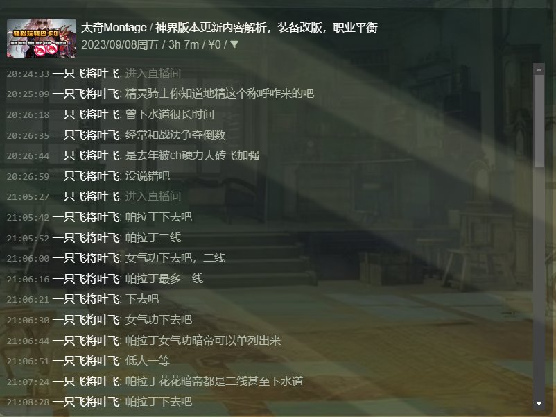 多图杀猫！COLG高中生DJ第二季：你们平时在C站高强度对线的，竟是个练习时长六年的农批97