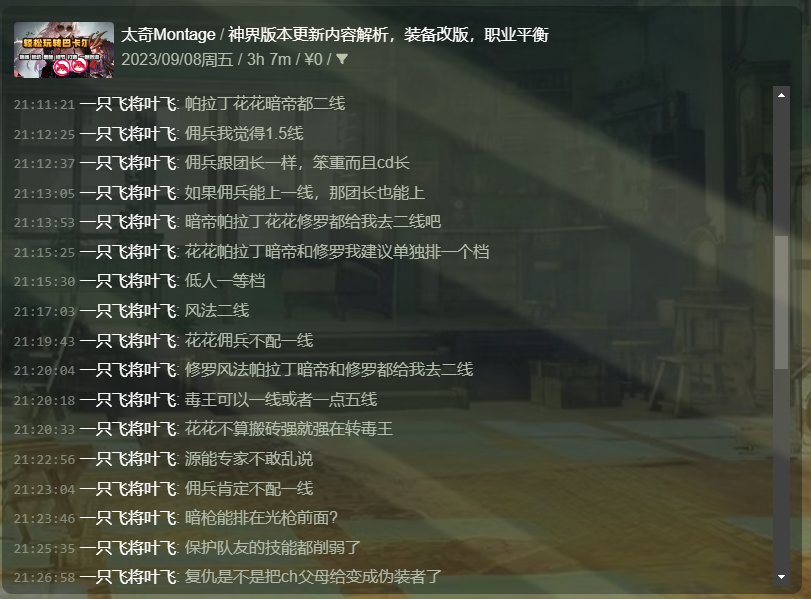 多图杀猫！COLG高中生DJ第二季：你们平时在C站高强度对线的，竟是个练习时长六年的农批98