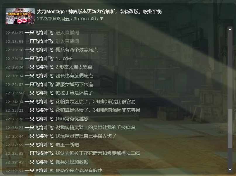 多图杀猫！COLG高中生DJ第二季：你们平时在C站高强度对线的，竟是个练习时长六年的农批99
