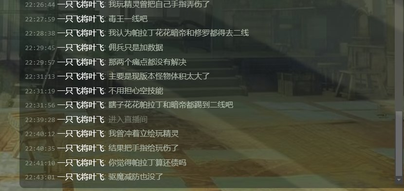 多图杀猫！COLG高中生DJ第二季：你们平时在C站高强度对线的，竟是个练习时长六年的农批100