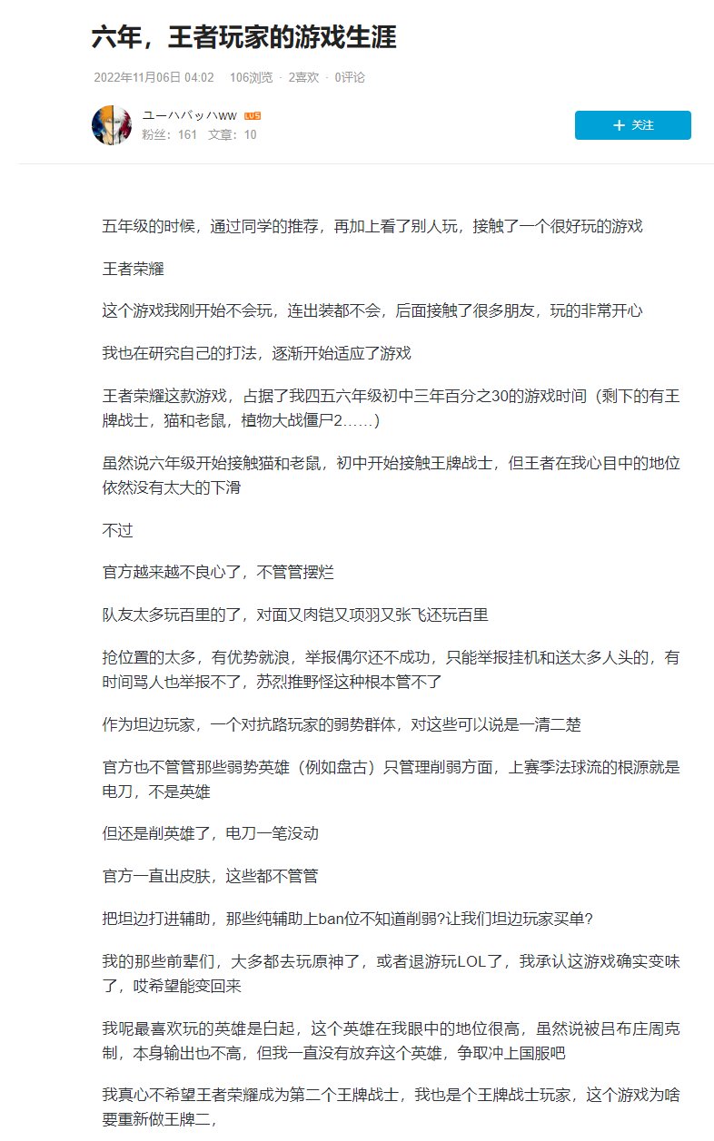 多图杀猫！COLG高中生DJ第二季：你们平时在C站高强度对线的，竟是个练习时长六年的农批103