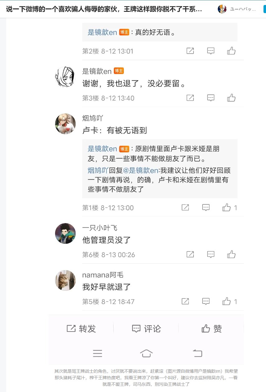 多图杀猫！COLG高中生DJ第二季：你们平时在C站高强度对线的，竟是个练习时长六年的农批104