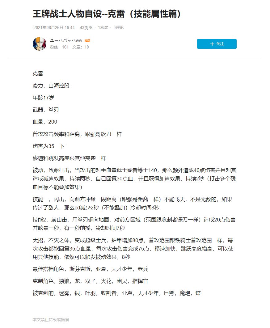 多图杀猫！COLG高中生DJ第二季：你们平时在C站高强度对线的，竟是个练习时长六年的农批105