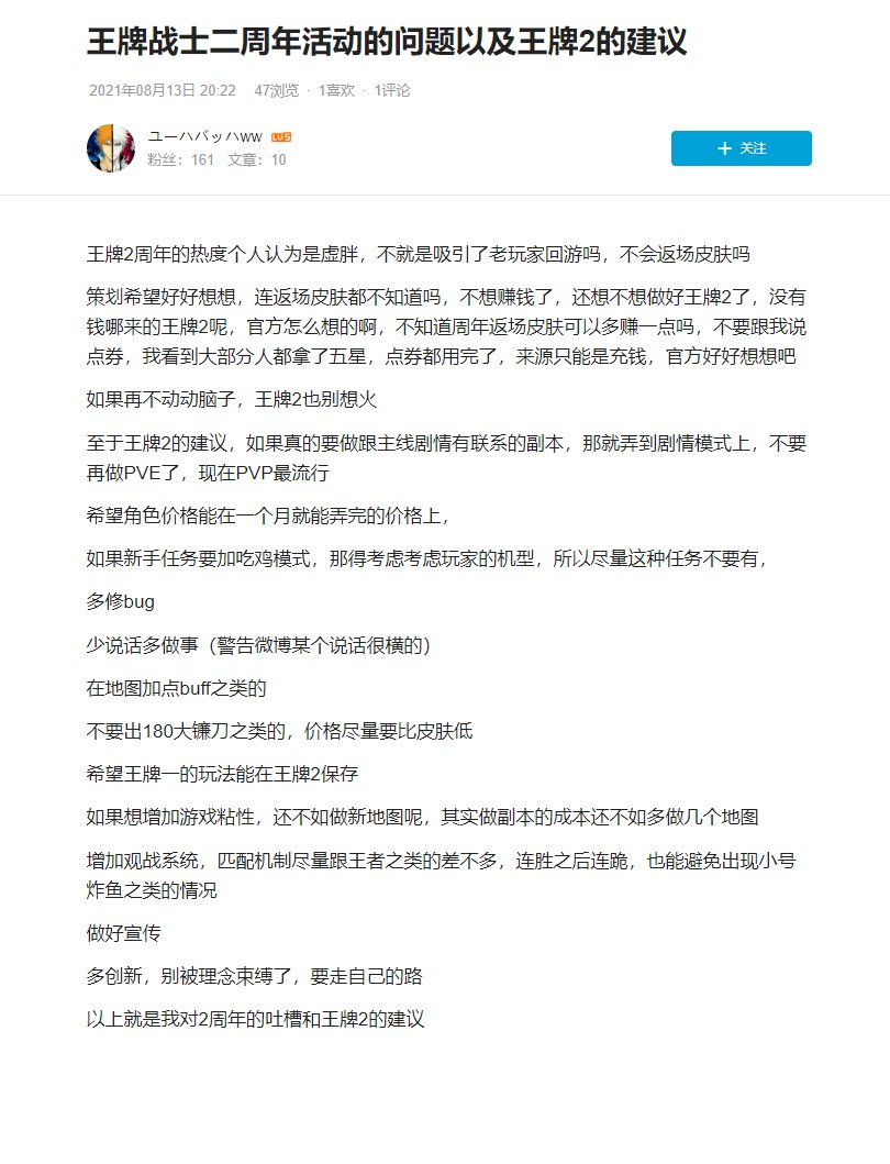 多图杀猫！COLG高中生DJ第二季：你们平时在C站高强度对线的，竟是个练习时长六年的农批106