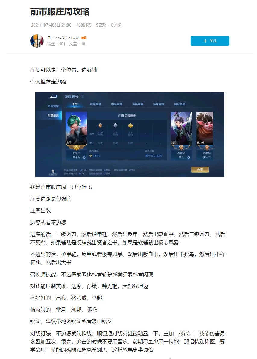 多图杀猫！COLG高中生DJ第二季：你们平时在C站高强度对线的，竟是个练习时长六年的农批108