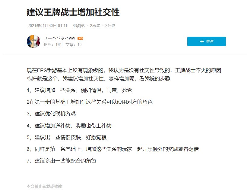 多图杀猫！COLG高中生DJ第二季：你们平时在C站高强度对线的，竟是个练习时长六年的农批109