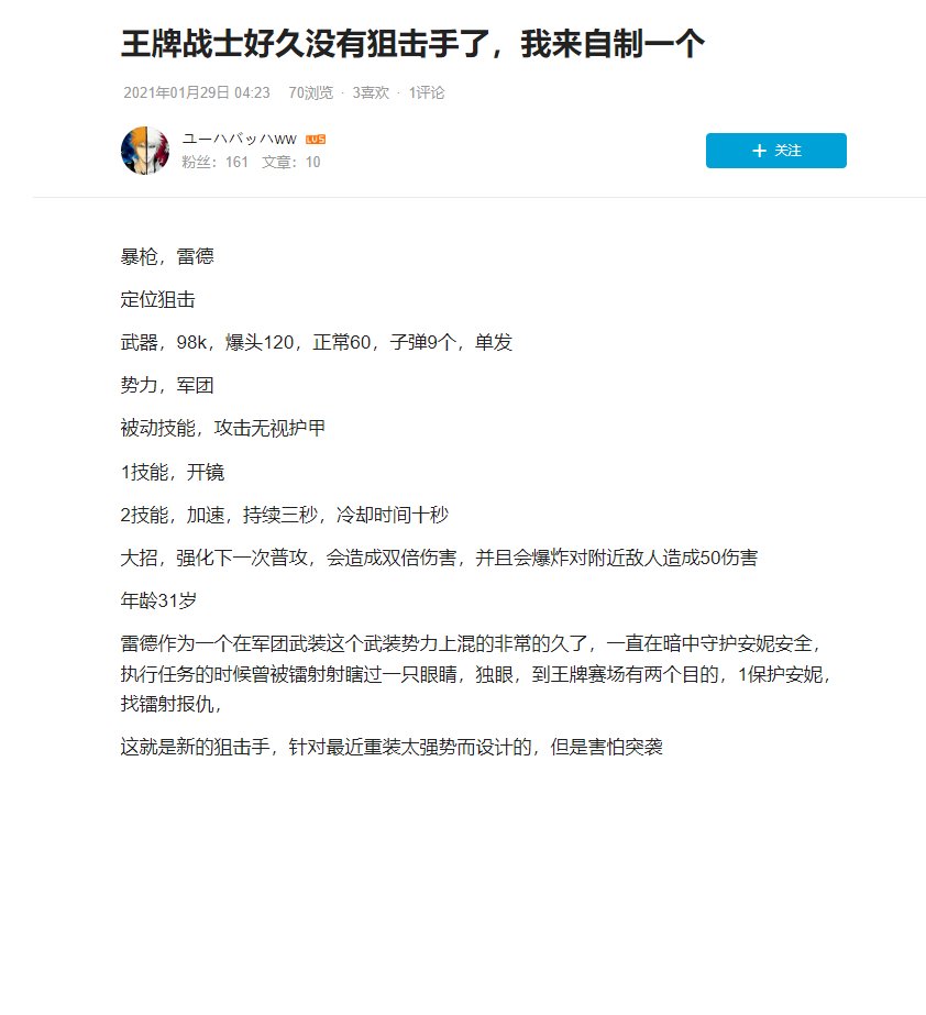 多图杀猫！COLG高中生DJ第二季：你们平时在C站高强度对线的，竟是个练习时长六年的农批110