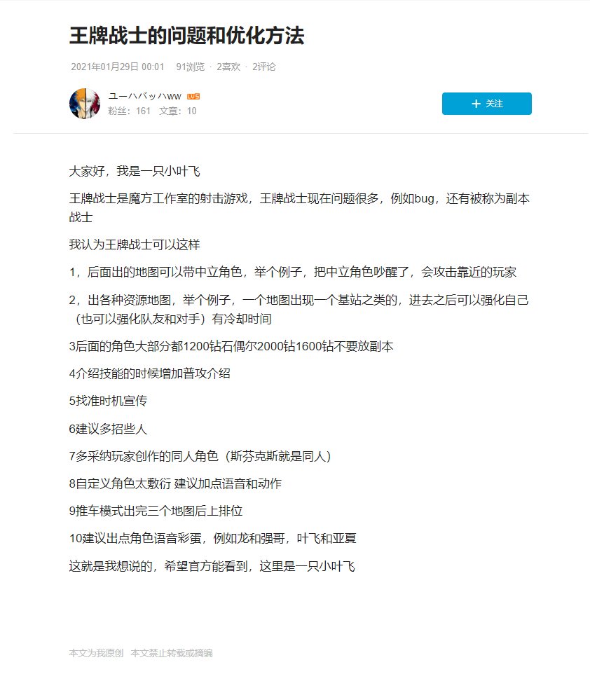 多图杀猫！COLG高中生DJ第二季：你们平时在C站高强度对线的，竟是个练习时长六年的农批111
