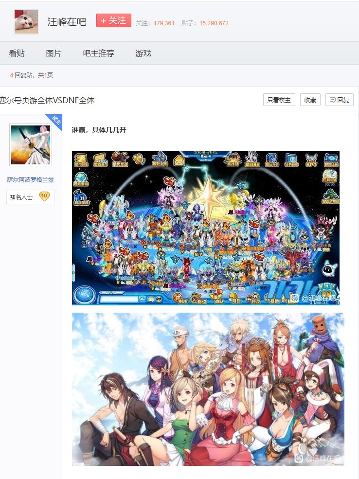 多图杀猫！COLG高中生DJ第二季：你们平时在C站高强度对线的，竟是个练习时长六年的农批112
