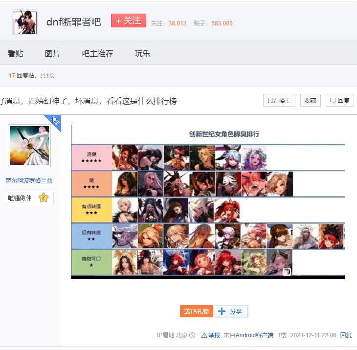 多图杀猫！COLG高中生DJ第二季：你们平时在C站高强度对线的，竟是个练习时长六年的农批113