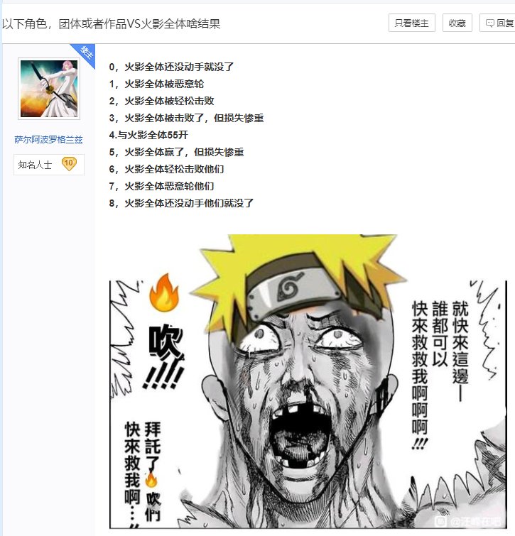 多图杀猫！COLG高中生DJ第二季：你们平时在C站高强度对线的，竟是个练习时长六年的农批114