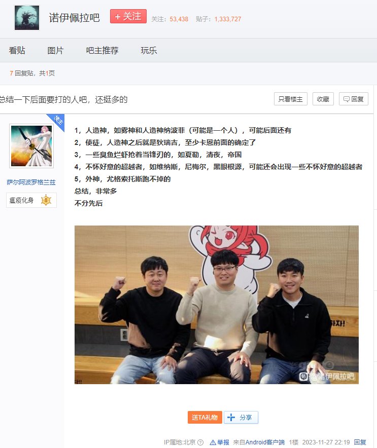 多图杀猫！COLG高中生DJ第二季：你们平时在C站高强度对线的，竟是个练习时长六年的农批116