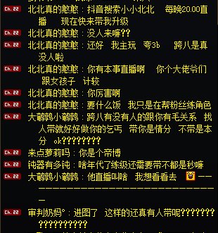 家人们睡洞啊1