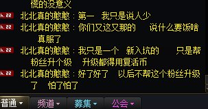 家人们睡洞啊2
