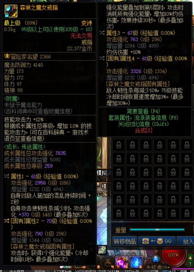 元素可不可以玩破冰灼烧嘞1