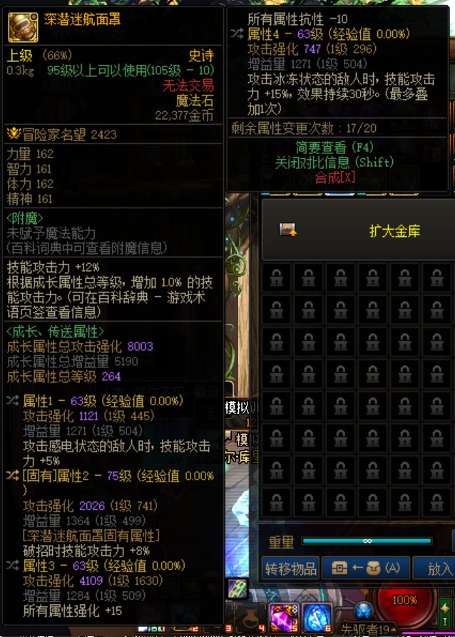 元素可不可以玩破冰灼烧嘞3