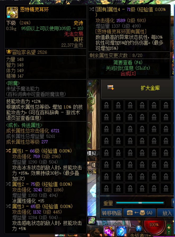 元素可不可以玩破冰灼烧嘞4