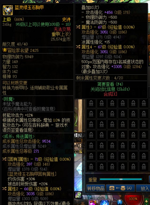 元素可不可以玩破冰灼烧嘞2