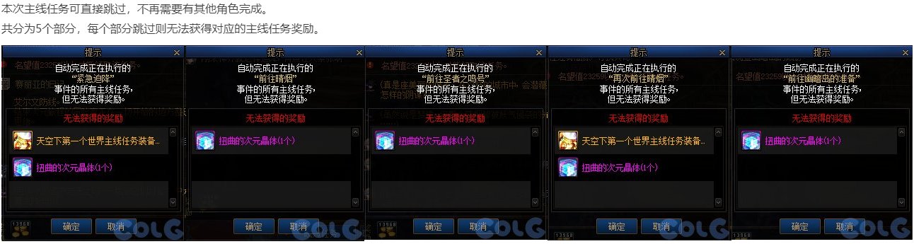 多号双开-神界上号做些什么2